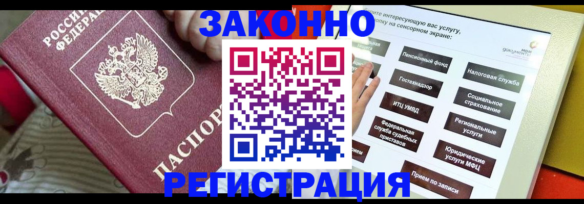 пропишу в квартире в Муроме