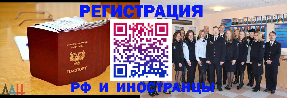 прописка штамп в Муроме