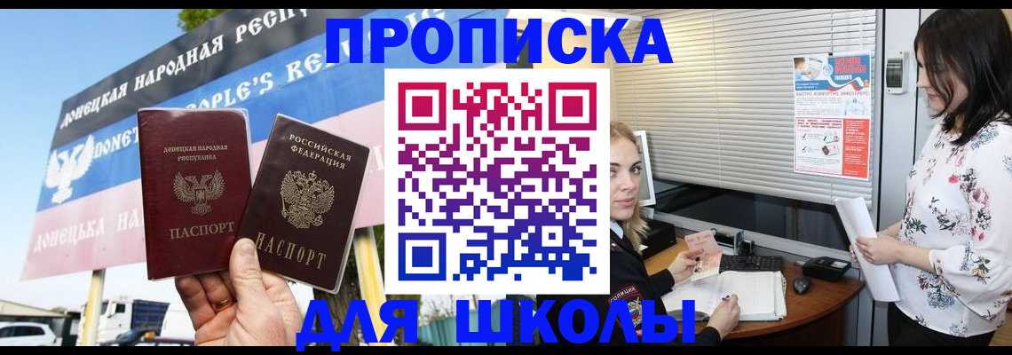 временная регистрация поиск в Муроме